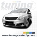 Решетка за OPEL ZAFIRA B /2005 - 2008/